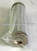 0110D010BN4HC - Фильтроэлемент для напорного фильтра
